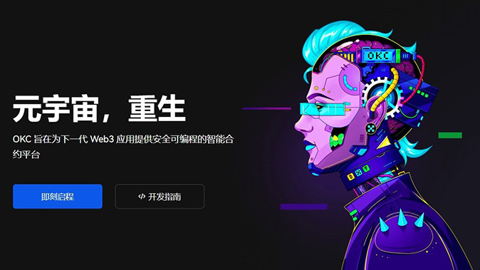 梯度强平规则